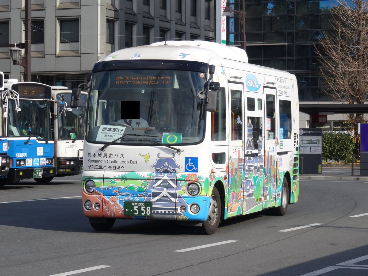 O Xrhsths うみみち 島鉄 Sto Twitter 熊本城周遊バス しろめぐりん は熊本都市バスが運行する路線 Wikipediaで見る限り なかなか複雑な経緯を辿っているようですね 前身となる とおりゃんせ 号時代が懐かしい 幼少期に乗ったことがあります 撮影した日は