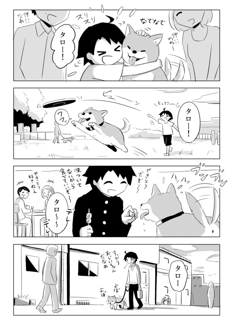 犬を飼ったことがある人ならきっと分かるｗｗｗ最後まで愛情を注いであげようｗｗｗ