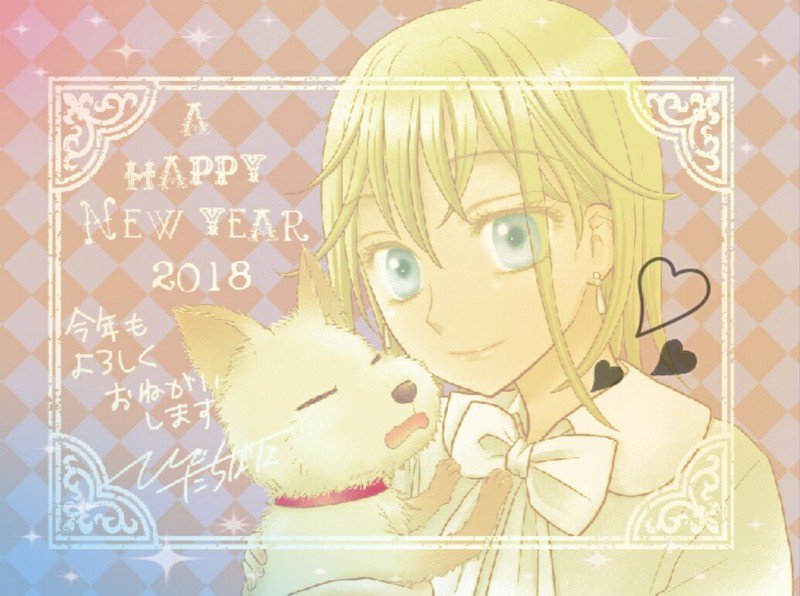 SMOtweet's tweet photo. Buon 2018 da tutto lo staff dello SMO✨E dal Twitter giapponese, gli auguri di Kyosuke Motomi, Higuchi Tachibana, Chiho Saito e Maki Usami! (secondo l'astrologia cinese questo è l'anno del Cane🐕) https://t.co/mivqt3jqyn