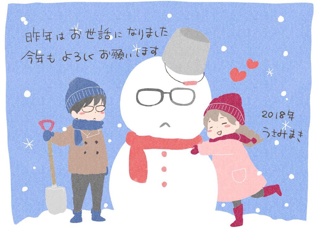 SMOtweet's tweet photo. Buon 2018 da tutto lo staff dello SMO✨E dal Twitter giapponese, gli auguri di Kyosuke Motomi, Higuchi Tachibana, Chiho Saito e Maki Usami! (secondo l'astrologia cinese questo è l'anno del Cane🐕) https://t.co/mivqt3jqyn