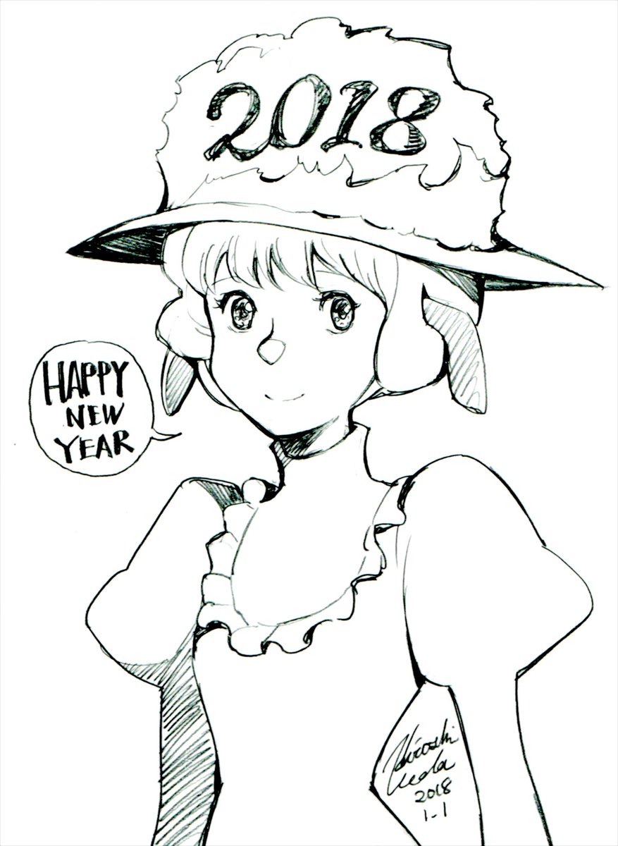 年賀犬。 