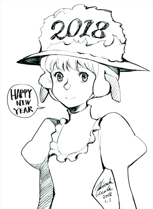 年賀犬。 
