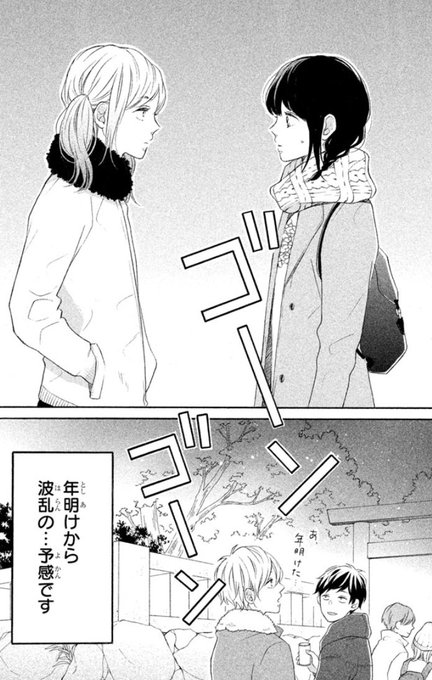 恋わずらいのエリー@全12巻好評発売中(@ellie__lovesick) さんの