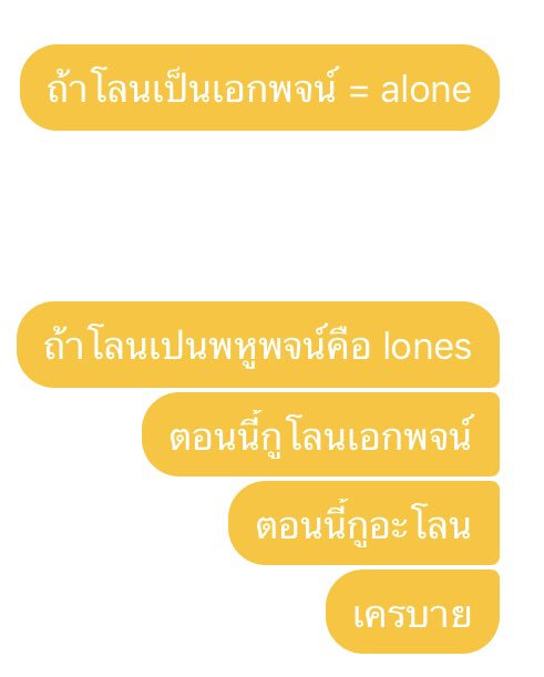 babysharkkjhx's tweet photo. ประจานตัวเอง https://t.co/gJtNYvEgRN