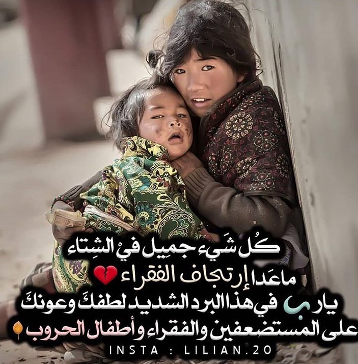 #محمد_عمر_يحتاج_تكاليف_علاج
#زوجه_السجين_واطفالها_بلا_سكن
#مسفر_الزهراني_ينخا_اهل_الخير
#انقذوا_الطفله_من_السرطان
#زاد_المعاد
استغفر الله