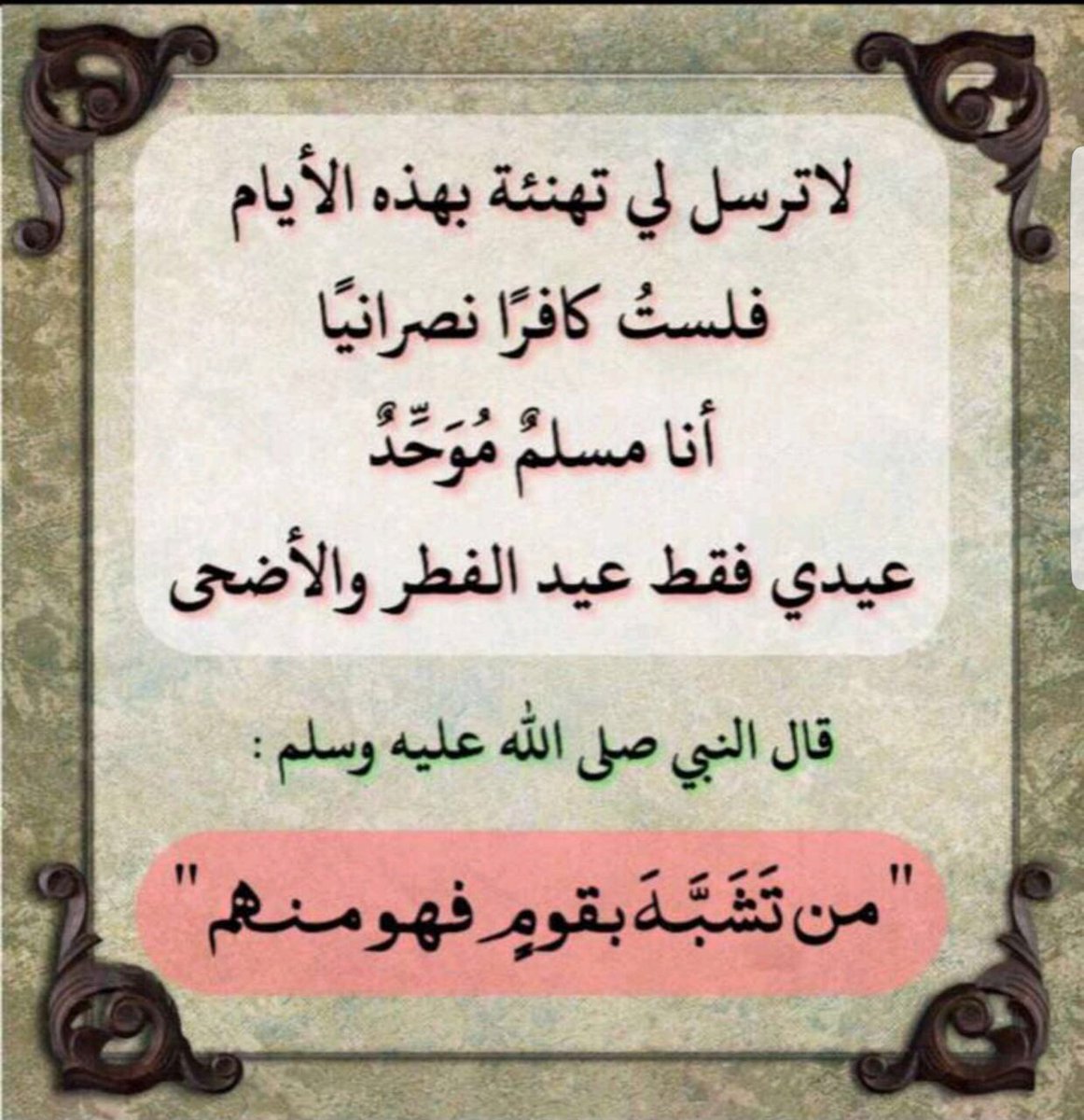 #محمد_عمر_يحتاج_تكاليف_علاج
#زوجه_السجين_واطفالها_بلا_سكن
#مسفر_الزهراني_ينخا_اهل_الخير
#انقذوا_الطفله_من_السرطان
#زاد_المعاد
استغفر الله