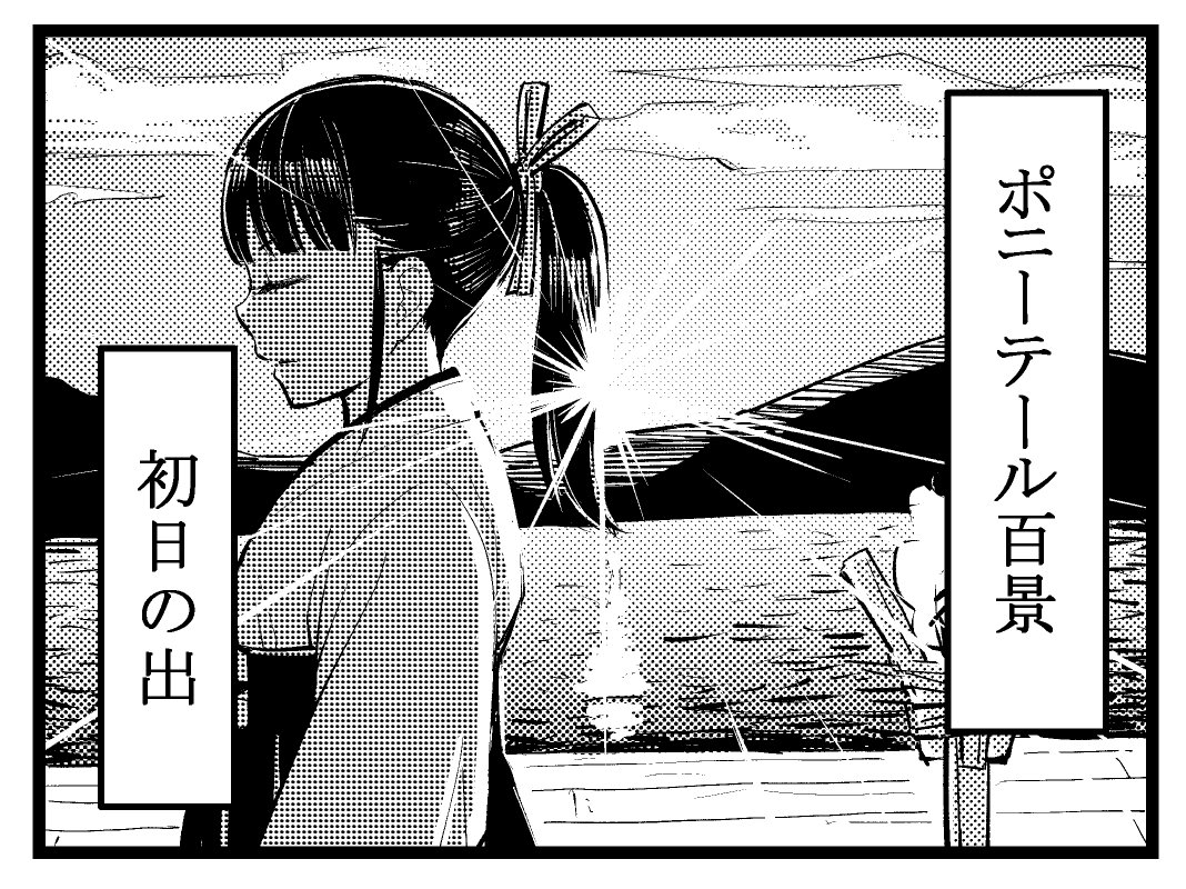 あけましておめでとうございます。良い初日の出は拝めましたか?
https://t.co/w0vq8jZolg 