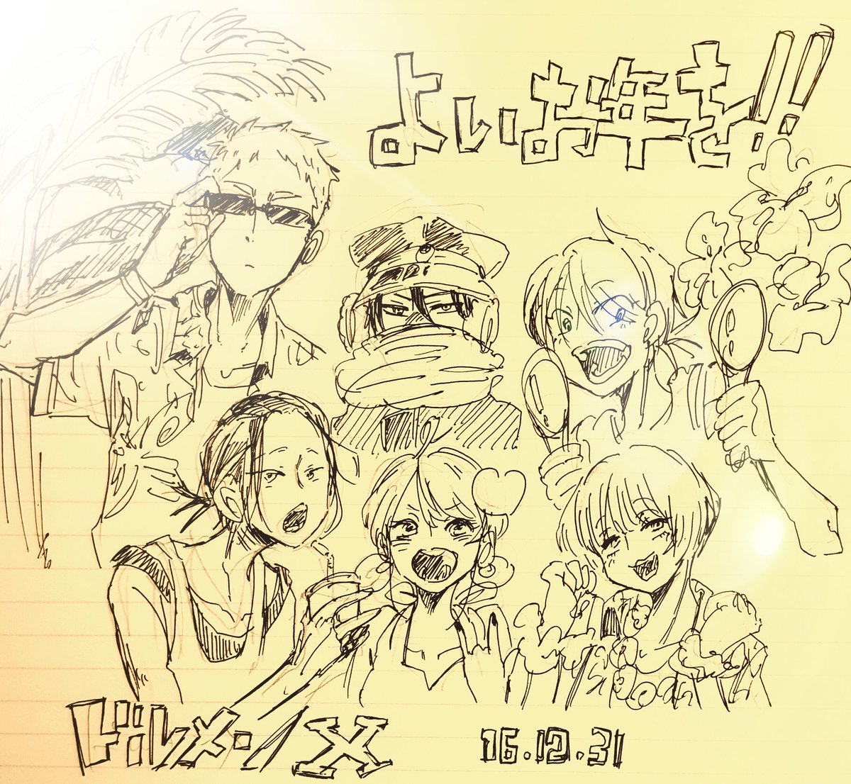 遅くなりましたが、あけましておめでとうございます。本年も何卒よろしくお願いいたします。去年の『ドルメンX』も添えて。 