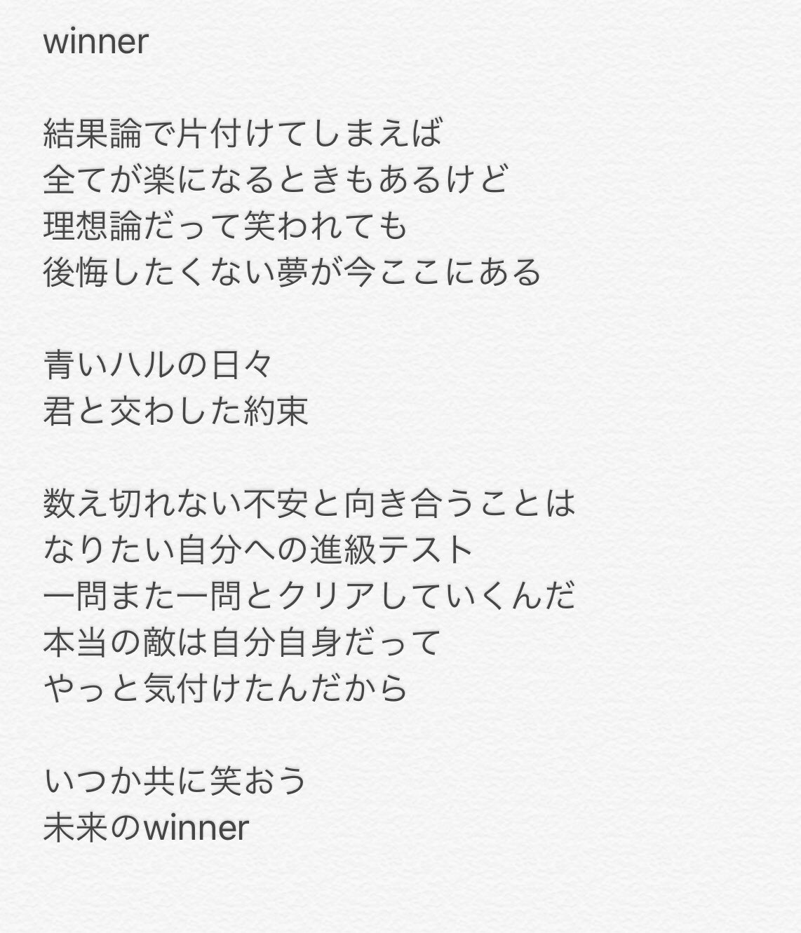 Chicago Poodle No Twitter 頑張れ受験生 というわけで 今月のハナズルームの歌詞が出揃いました T Co Zbebv41p5a Twitter