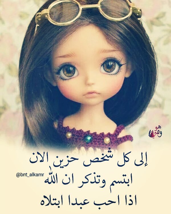 bint_Alkendi79's tweet image. #سنه_2018_بكلمتين