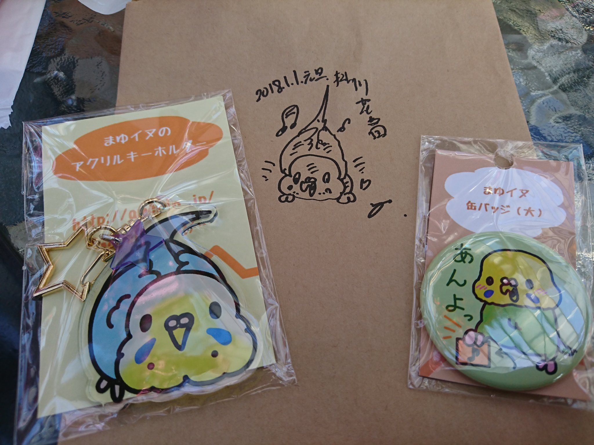 Emi 花鳥園のマスコットキャラのハシビロコウをデザインしたイラストレーターさんが出店していました すんごい可愛いイラストで自分用のお土産で買っちゃちました D 包装紙にさらさらっとその場でインコちゃん描いてくれてとても嬉しかったです