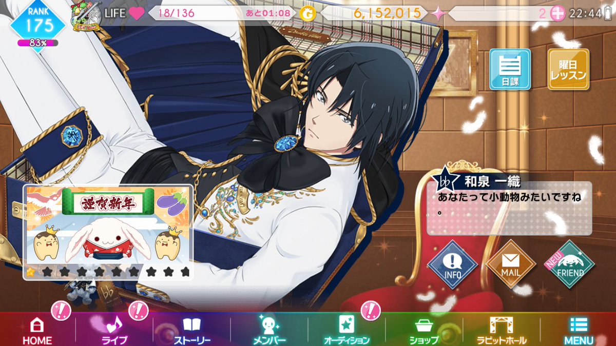 モナコ I7 Gakutama Twitter