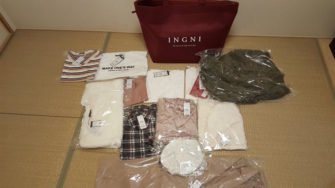 高知インター店 専用ですingni 18福袋 抜き取りなし セット コーデ Www Medyglobal Com