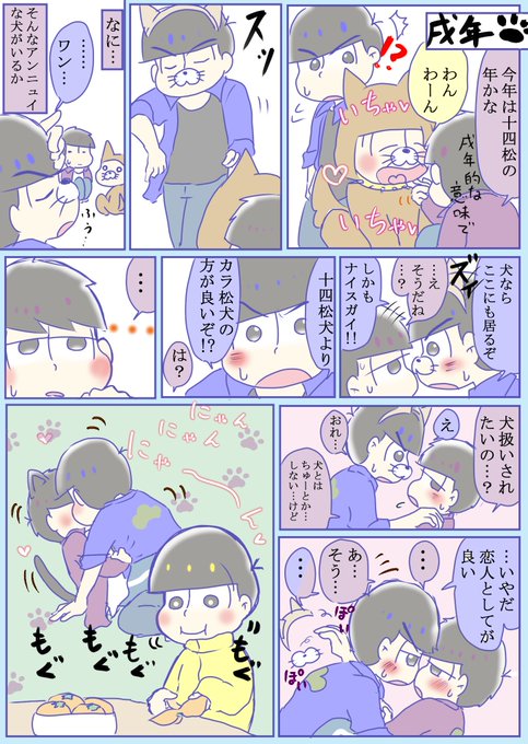 カラ一版深夜の真剣お絵描き60分一本勝負 を含むマンガ一覧 リツイート順 25ページ ツイコミ 仮 カラ一版深夜の真剣お絵描き60分一本勝負 を含むマンガ一覧 リツイート順 25ページ ツイコミ 仮