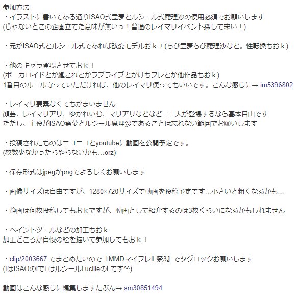 ハクオレアルミ V Twitter 忘れ去られてるけどニコニコ静画内でmmd静画募集は地味に行ってます 詳しくはこちら T Co Z1psghmuqz Twitterでの募集も始めましたっ ルールは画像に貼ってます ニコニコ用だけどorz Twitterからの投稿はハッシュタグ Mmd ハクオレアルミ V Twitter 忘れ去られてるけどニコニコ静画内でmmd静画募集は地味に行ってます 詳しくはこちら T Co Z1psghmuqz Twitterでの募集も始めましたっ ルールは画像に貼ってます ニコニコ用だけどorz Twitterからの投稿はハッシュタグ Mmd