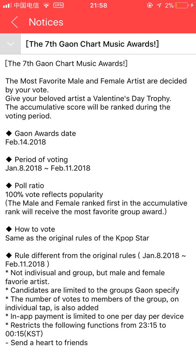 How To Vote On Gaon Chart