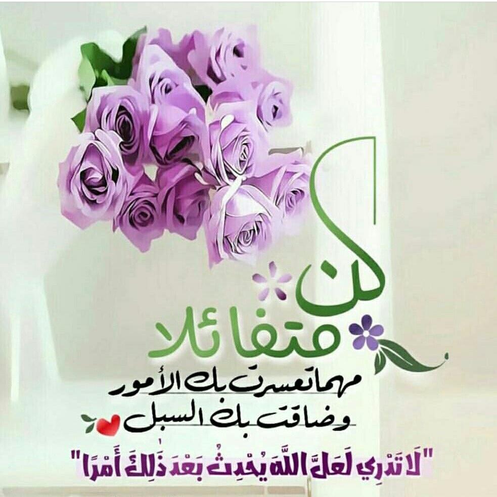 DrShadyElhadidy's tweet image. #سنه_2018_بكلمتين