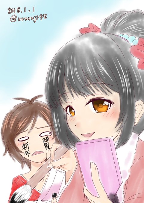 羽根つきのtwitterイラスト検索結果 古い順 羽根つきのtwitterイラスト検索結果 古い順