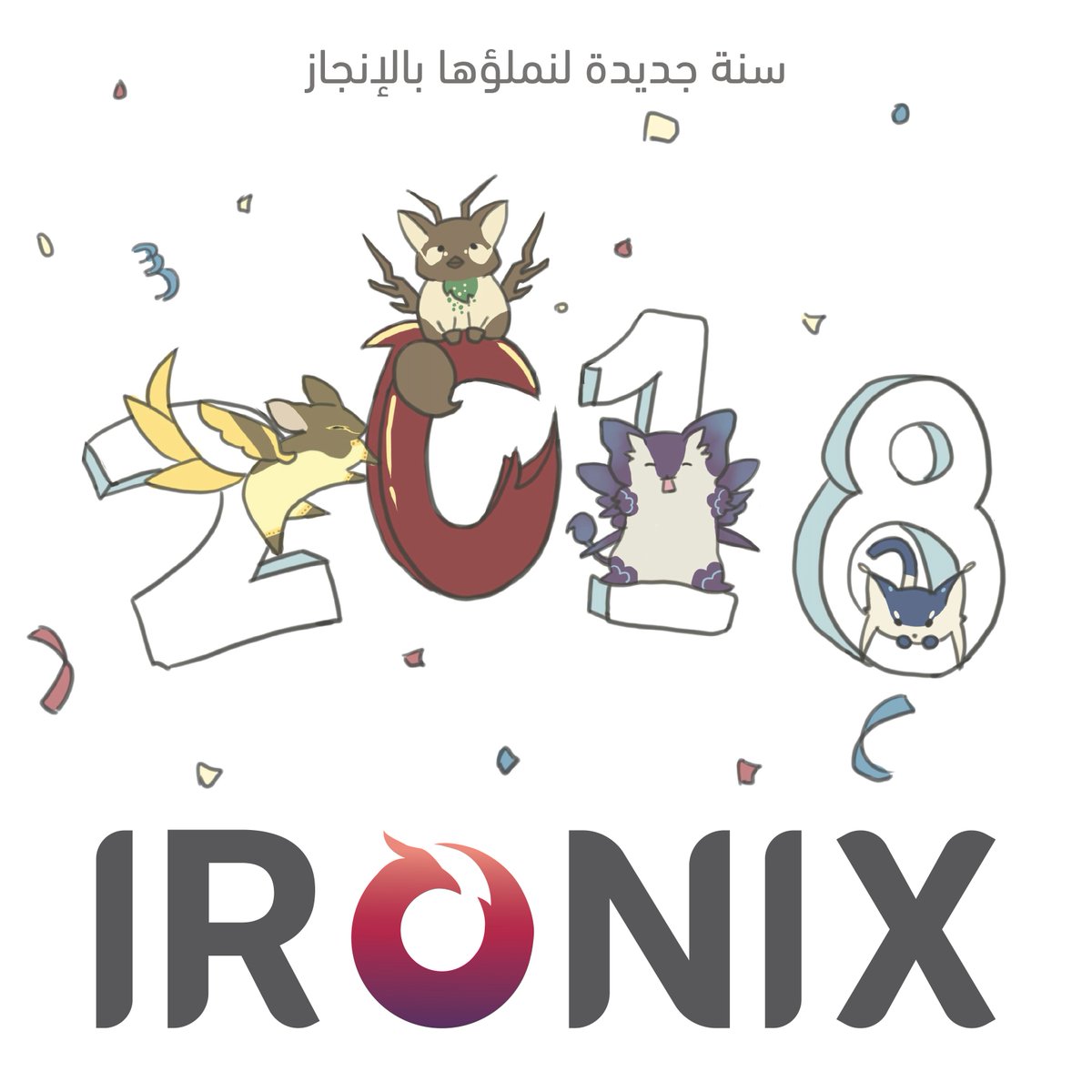 ironixcomix's tweet photo. كانت سنة جميلة وممتعة بوجودكم شكراً جميعاً ، ترقبوا ماكُنا نعمل عليه، سنه 2018 ستكون حافلة بإبداعاتكم. #IRONIX https://t.co/XuVwTbNqi4