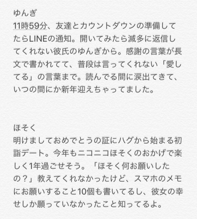 jihoon__29's tweet photo. ばんたんとお正月

#BTSで妄想 https://t.co/OH0GjKbL0Z