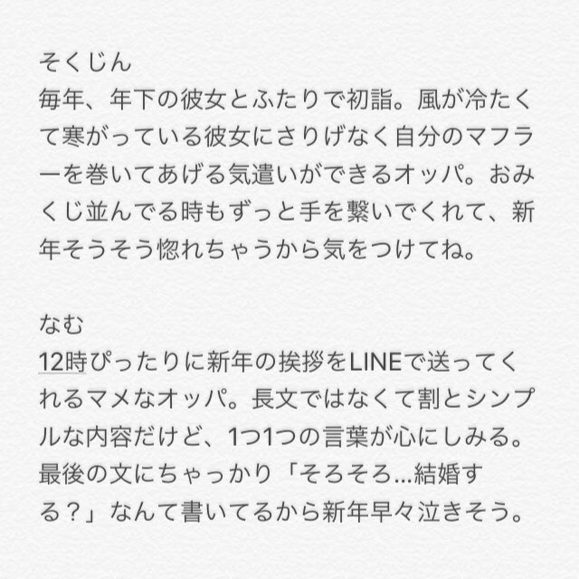 jihoon__29's tweet photo. ばんたんとお正月

#BTSで妄想 https://t.co/OH0GjKbL0Z