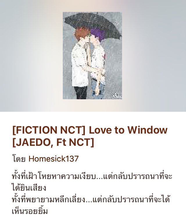 HOYAHUH's tweet photo. 7.) #windowjaedo เรื่องนี้ก็ดราม่าหน่อยๆติดหวานแหววและฟีลกู๊ด 555แจหะกับโดยองเจอกันแบบเราอ่านแล้วเขิน55 แจหะเรื่องนี้น่านักมาก เป็นผู้ใหญ่ที่มีนิสัยลึกๆเป็นเด็ก ขี้อ้อนกับน้องโดยองผู้เย็นชา 5555 แต่หัวใจอบอุ่นอยู่เหมือนเดิม น่ารักมากเวลาแจโดอยู่ด้วยกัน ดีล https://t.co/PVIIi84GFS
