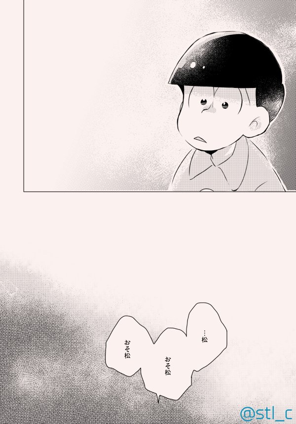 あまえてにいさん １ 