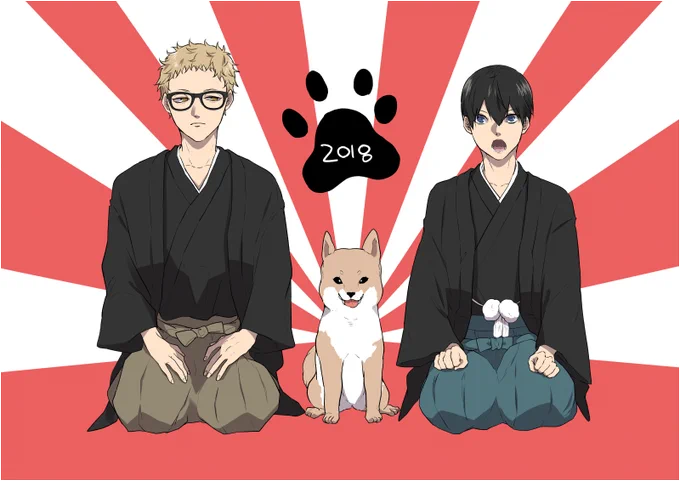 2018年もどうぞよろしくお願いいたします! 