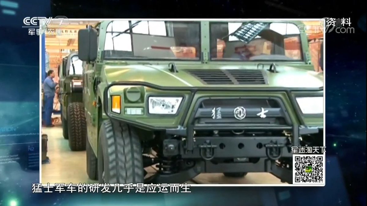На заводе по сборке бронеавтомобилей Dongfeng Warrior в Китае На заводе по сборке бронеавтомобилей Dongfeng Warrior в Китае Dongfeng, бронеавтомобилей, Motor, Производство, автомобилестроительной, Vehicle, Company, подразделение, группы, Group, государственной, корпорации, компания, Corporation, Оригинал, коллеги, dambiev, заводе, сборке, DongFeng