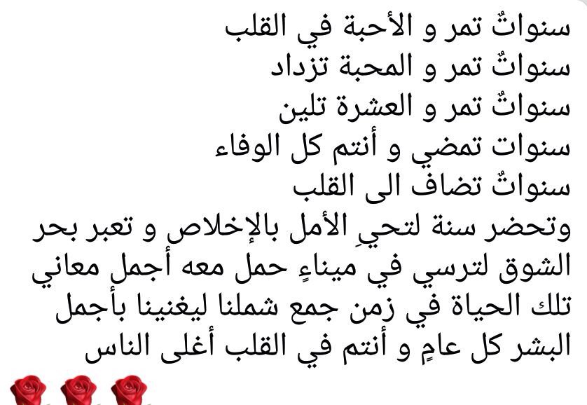 Husam (@tmfbm95yu1cline) on Twitter photo 
