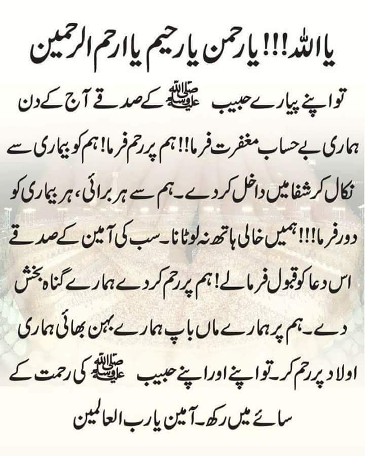 zulfiqar_bashir's tweet photo. https://t.co/cw4ey1nDbi