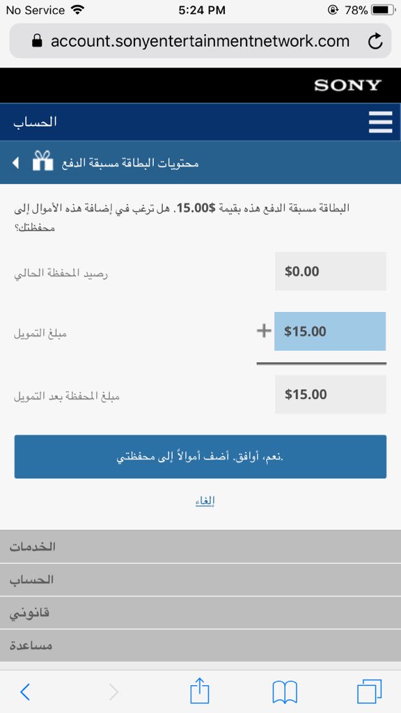 ttv8v's tweet photo. @XSTORE_X تم الشراء شخص أمين ومضمون مقابل حساب مفتوح فيه سوق الانتقالات https://t.co/eI4rFFdlmw