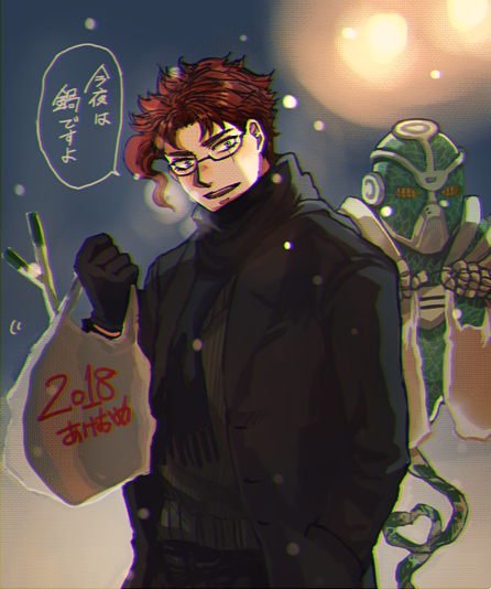 あけましておめでとうございます!!今年もどうかよろしくお願いします!!そして画像はめでたくないけど鍋のりくんで 