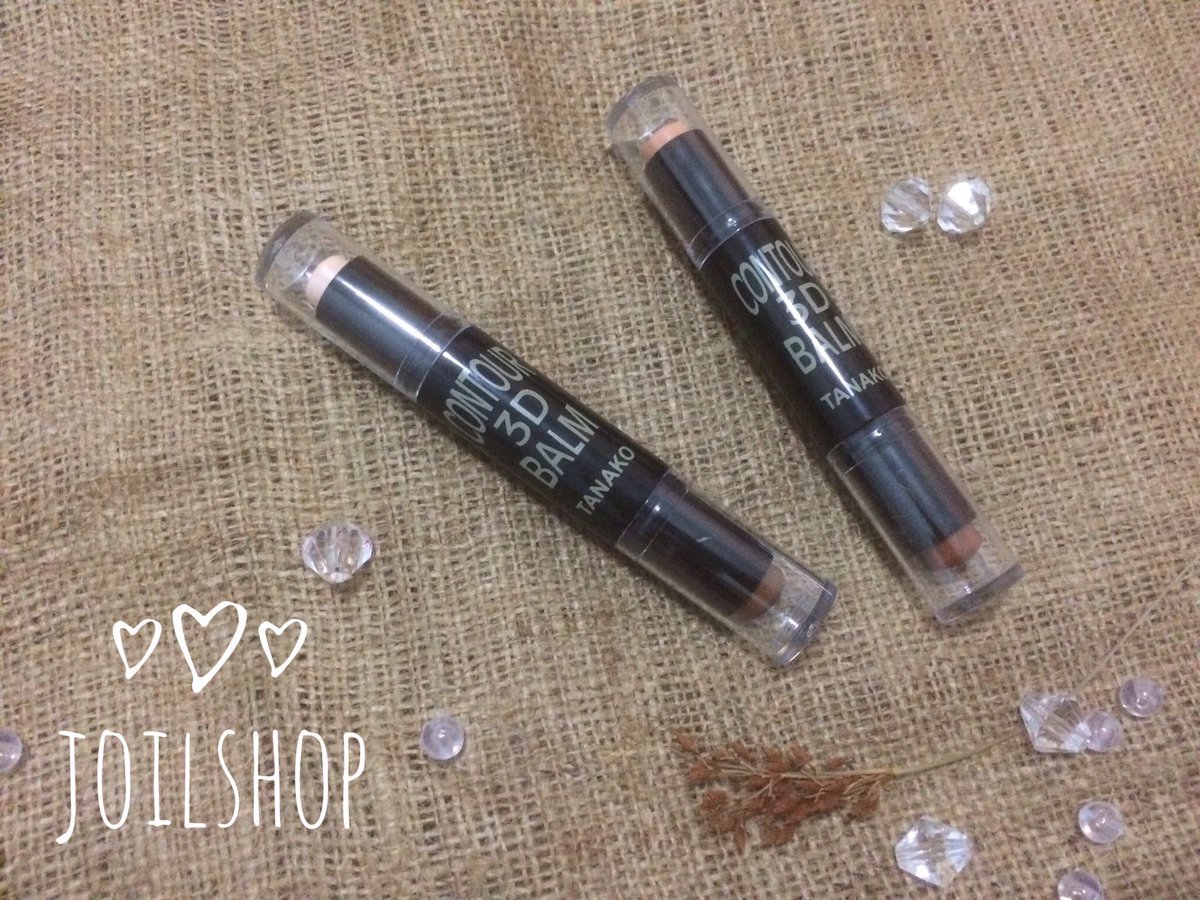 joilshop's tweet image. ❌ลดจาก120บาท❌🔴เหลือ60บาท🔴
คอนทัวร์แบบแท่ง TANAKO
เกลี่ยง่ายไม่เป็นคราบ ติดทน ใช้ง่าย จับถนัดมือ แท่งใหญ่คุ้มเวอร์  (เหลือ5)
#Howtoperfect