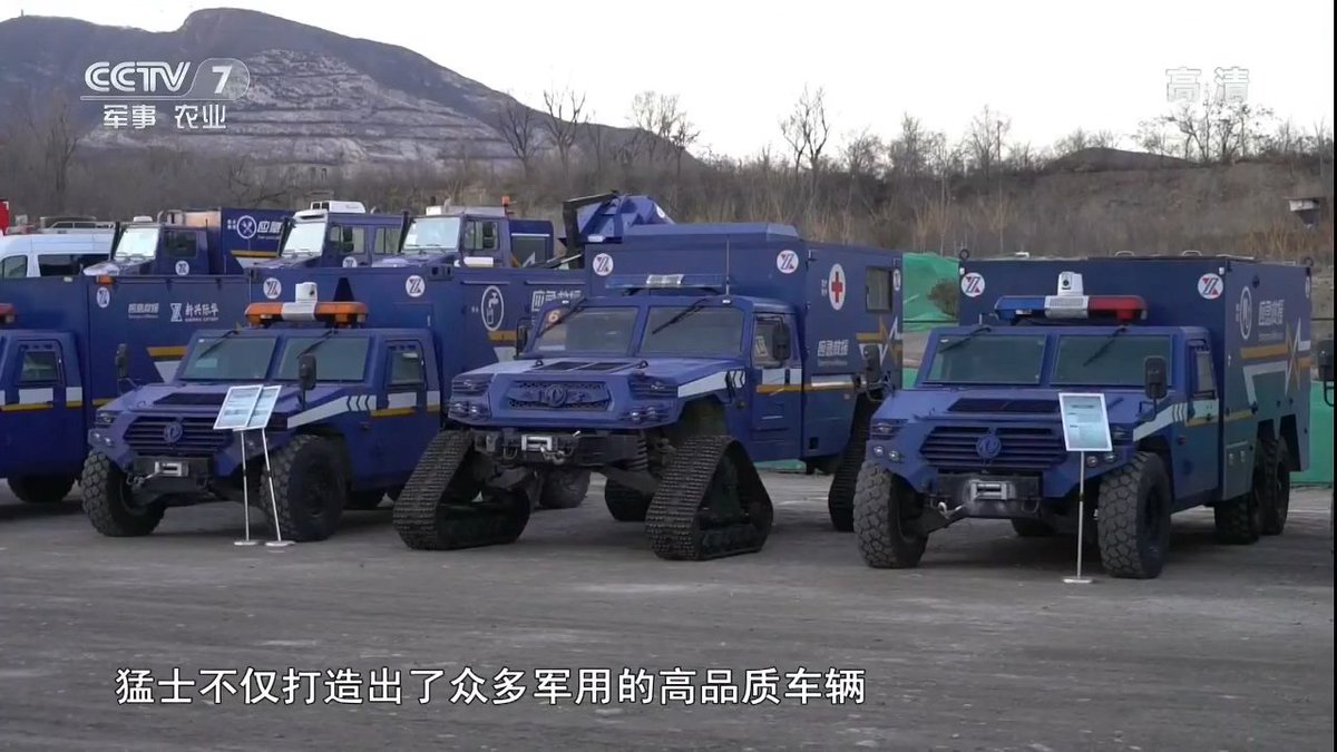 На заводе по сборке бронеавтомобилей Dongfeng Warrior в Китае На заводе по сборке бронеавтомобилей Dongfeng Warrior в Китае Dongfeng, бронеавтомобилей, Motor, Производство, автомобилестроительной, Vehicle, Company, подразделение, группы, Group, государственной, корпорации, компания, Corporation, Оригинал, коллеги, dambiev, заводе, сборке, DongFeng