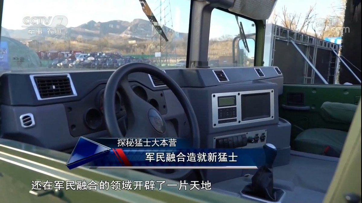 На заводе по сборке бронеавтомобилей Dongfeng Warrior в Китае На заводе по сборке бронеавтомобилей Dongfeng Warrior в Китае Dongfeng, бронеавтомобилей, Motor, Производство, автомобилестроительной, Vehicle, Company, подразделение, группы, Group, государственной, корпорации, компания, Corporation, Оригинал, коллеги, dambiev, заводе, сборке, DongFeng