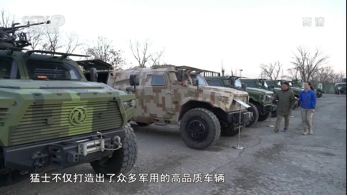 На заводе по сборке бронеавтомобилей Dongfeng Warrior в Китае На заводе по сборке бронеавтомобилей Dongfeng Warrior в Китае Dongfeng, бронеавтомобилей, Motor, Производство, автомобилестроительной, Vehicle, Company, подразделение, группы, Group, государственной, корпорации, компания, Corporation, Оригинал, коллеги, dambiev, заводе, сборке, DongFeng