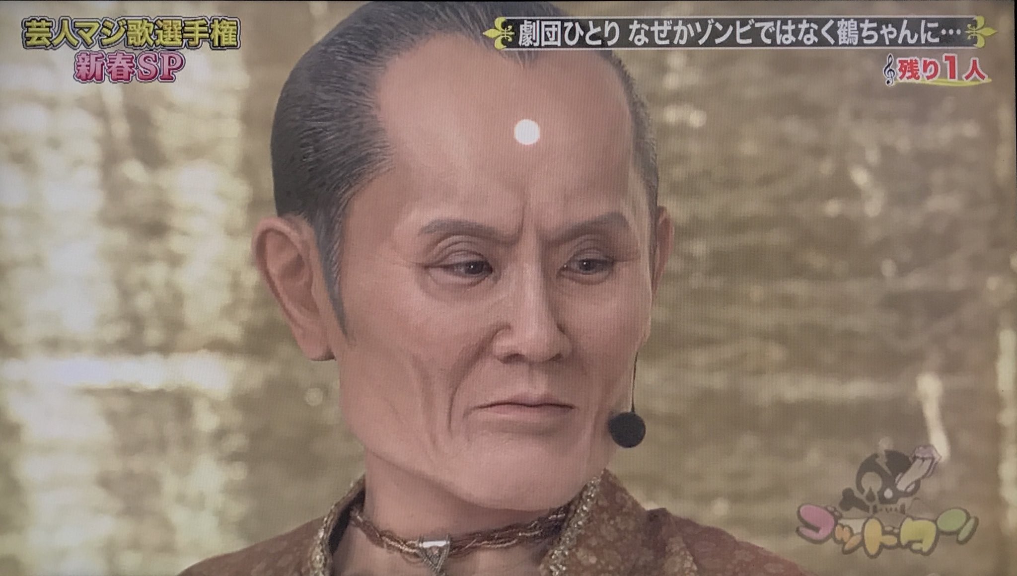 こまつよしお (自由廊) on X: 