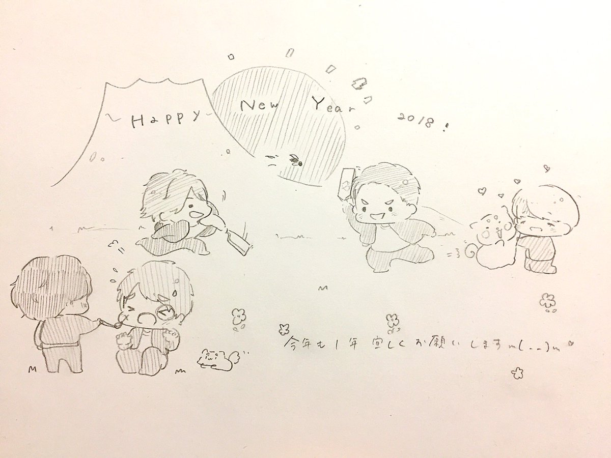 7chun0912's tweet photo. Da-iCE🎲

🎍HAPPY🐵NEW🌅YEAR https://t.co/DxAMPEqekd
