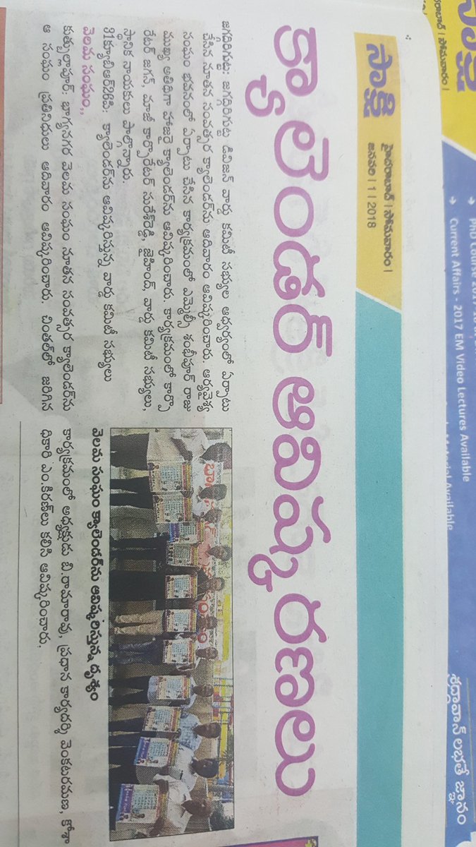 MEGHANAINDUSTR2's tweet image. 