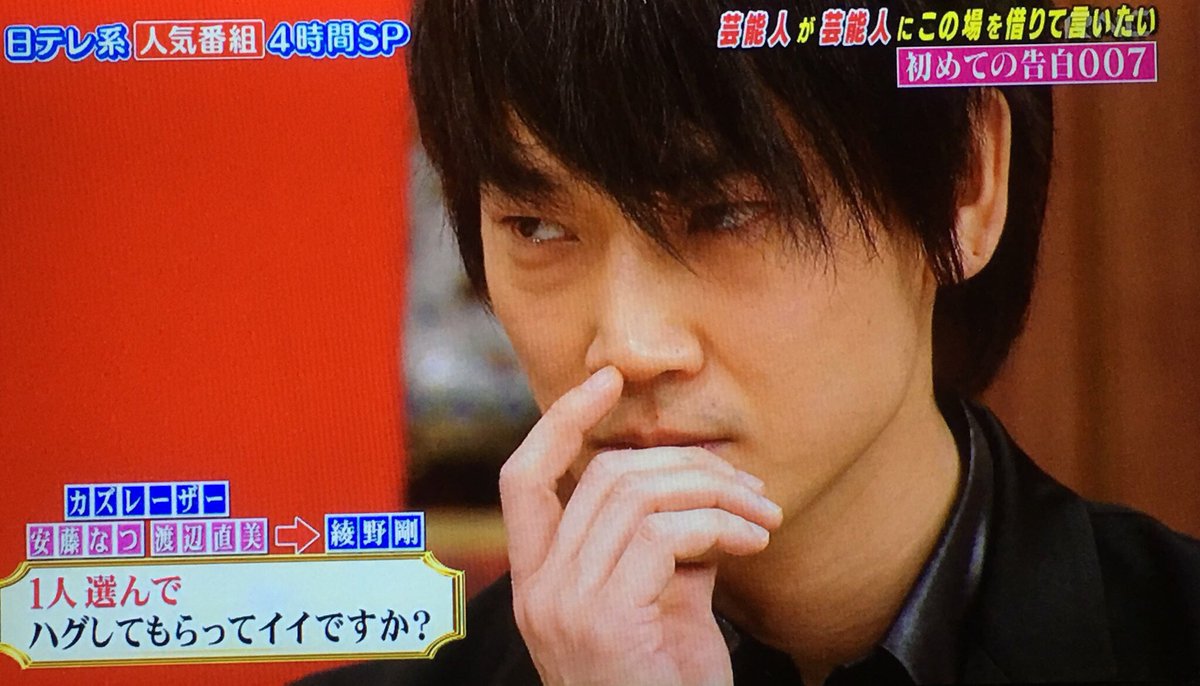 ちゃちゃまろ على تويتر バラエティらしからぬ眼光のひとたち 綾野剛 Gackt ちゃちゃまろ على تويتر バラエティらしからぬ眼光のひとたち 綾野剛 Gackt