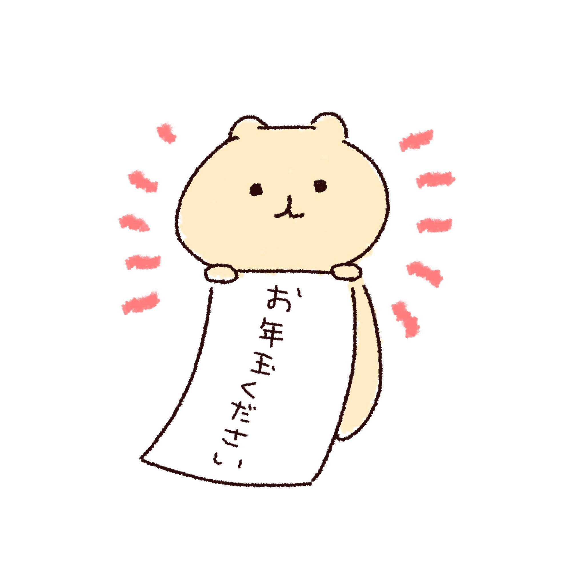 ちいさんぽ on X: 
