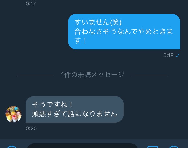 副業★ tweet media