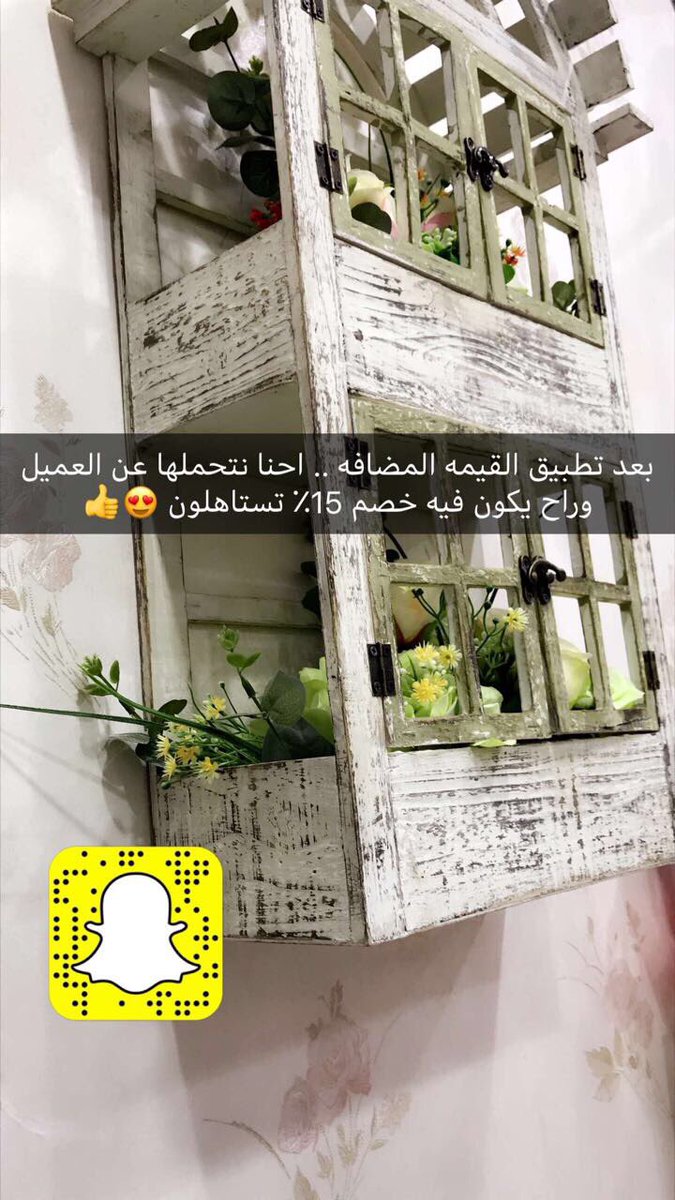 نحن من يتحمل الضريبه عن عملائنا الكرام 
بالاضافه إلى خصم 15 ٪ على جميع الهدايا المتوفره لدينا 
واتساب : 0568087008

 #خلي_الضريبه_علينا