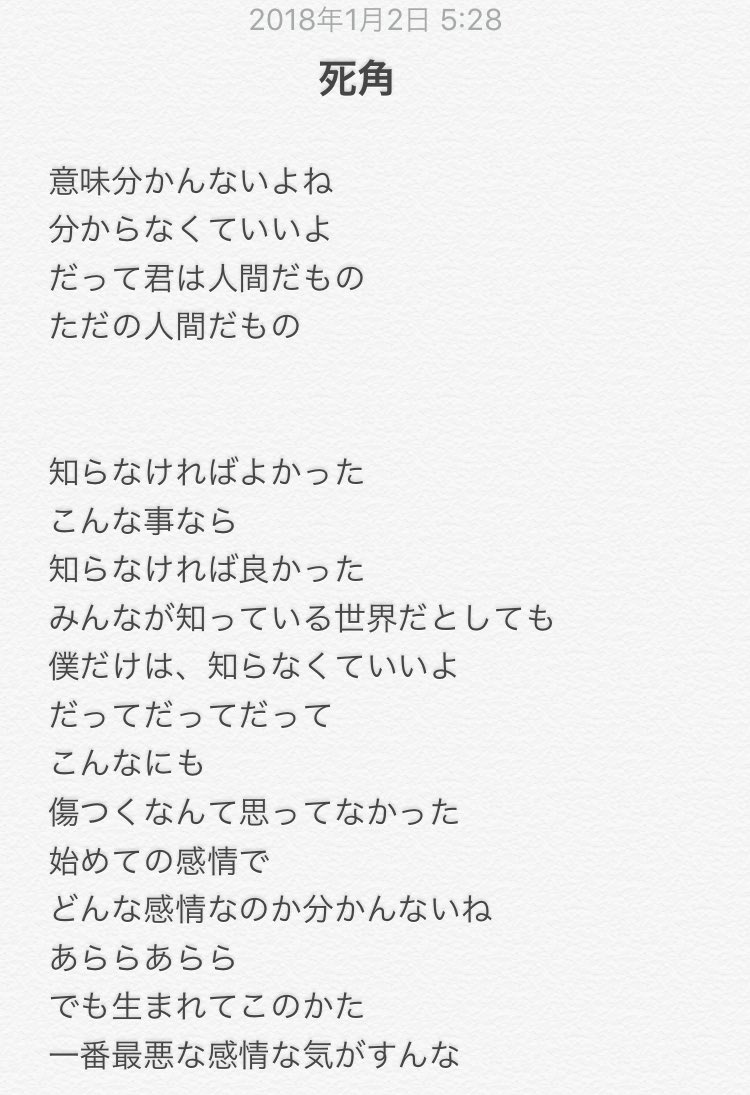 最高の壁紙hd 最新 人間 だ もの 意味