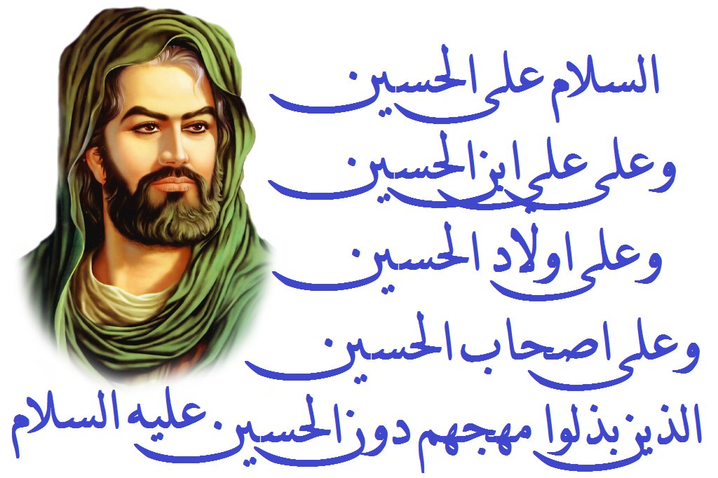 ll6l5's tweet photo. السلام على الحسين
وعلى علي ابن الحسين
  وعلى اولاد الحسين
وعلى اصحاب الحسين https://t.co/iXxsBQQamx