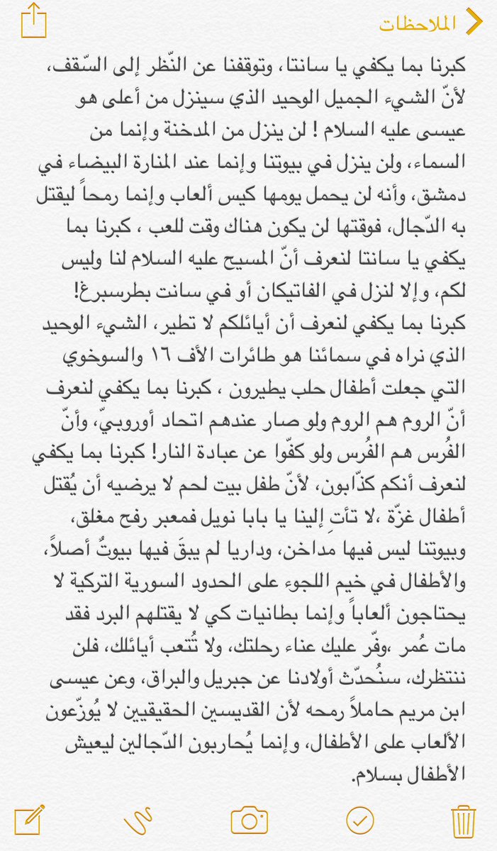 hanepala1's tweet photo. . https://t.co/tXZANWtRt1