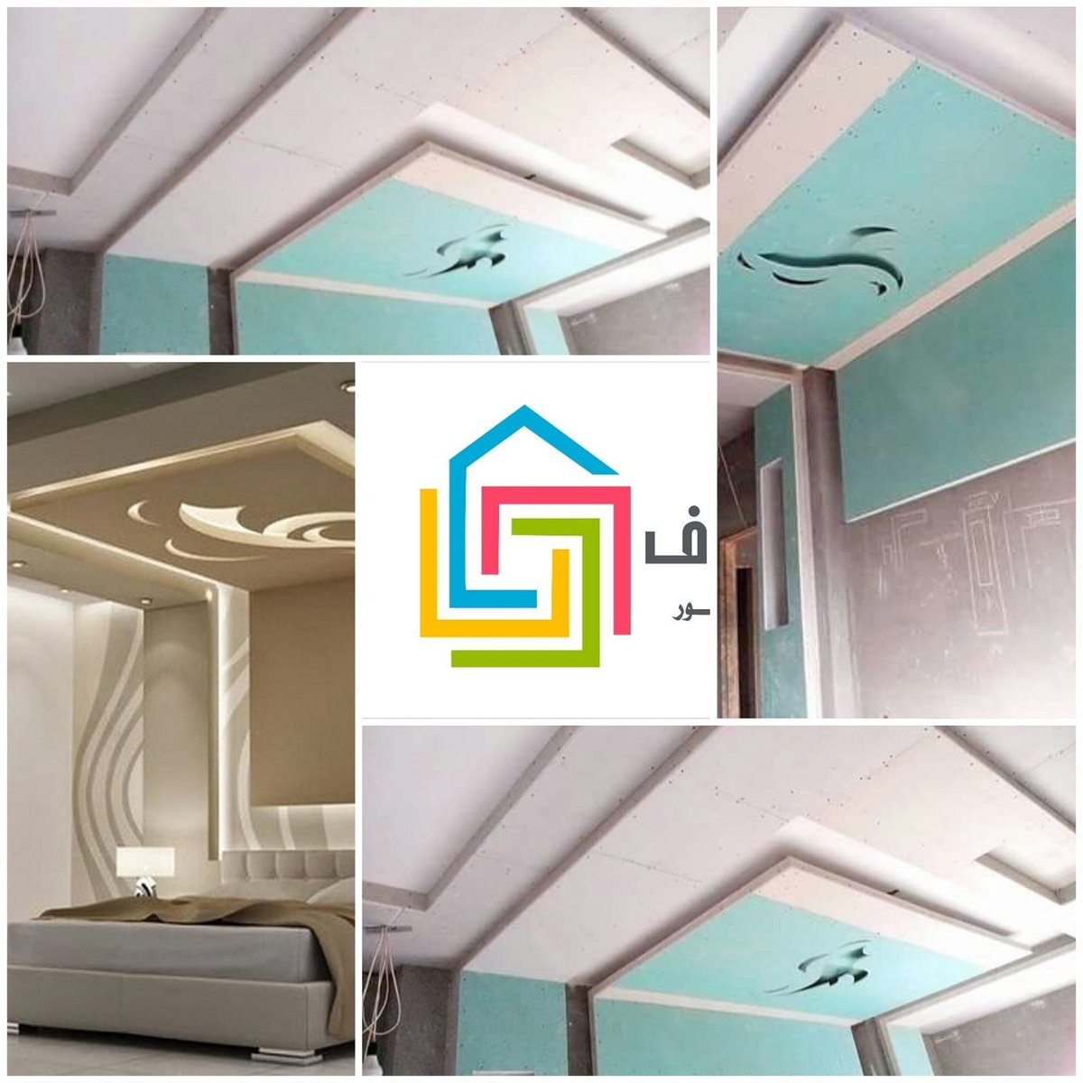 الكادر المحترف للجبس والديكور (Alkadr_Almohtrf) Twitter