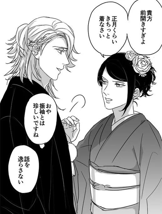 宗さに 