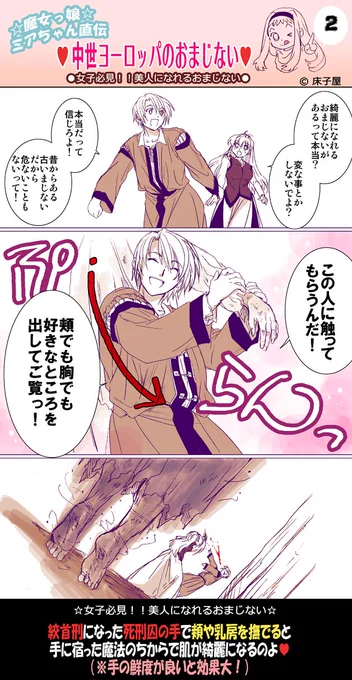 アレだけだと元旦早々アレなので、フォロー画像も一緒に。#フォローとは何か 